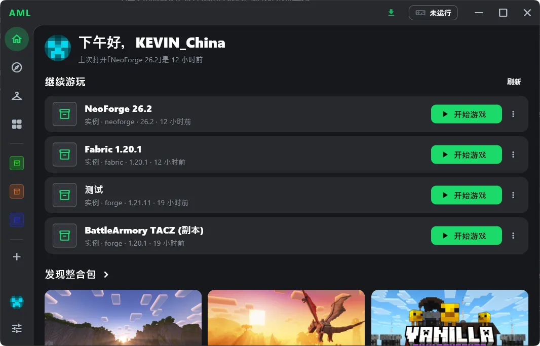 AML 首页:继续游玩与开始游戏