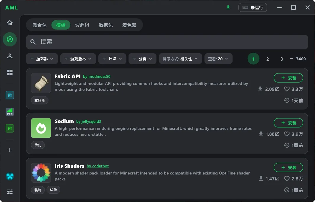 AML 发现页:模组搜索与安装